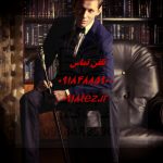 انجام سمینار کارشناسی ارشد انجام سمینار کارشناسی ارشد