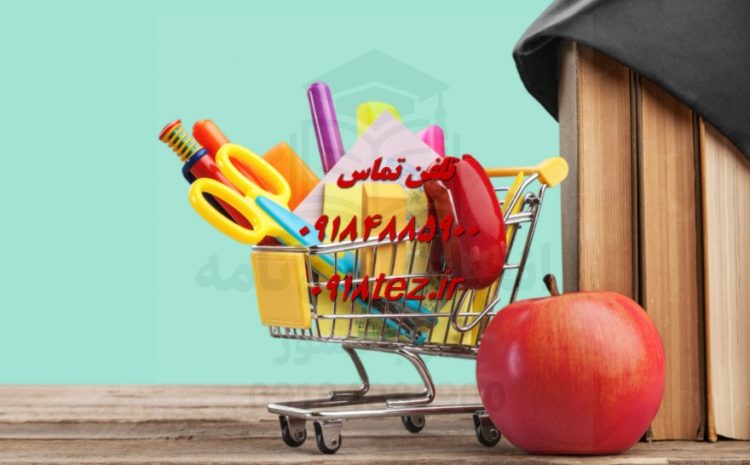انجام پایان نامه مهندسی پزشکی