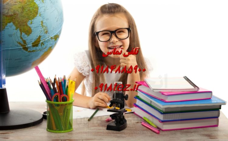 انجام پایان نامه علوم دینی