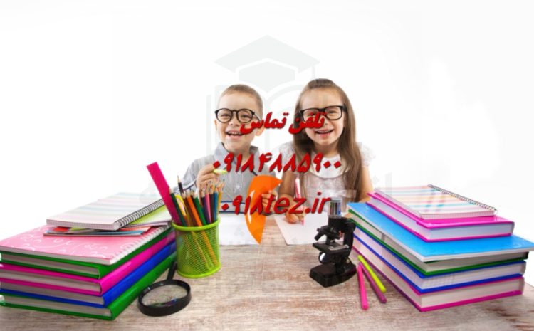 انجام پایان نامه علوم شناختی