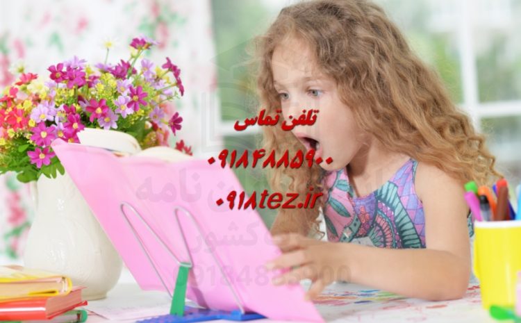 انجام پایان نامه مهندسی برق