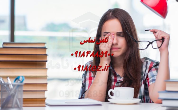 انجام پایان نامه مهندسی معدن