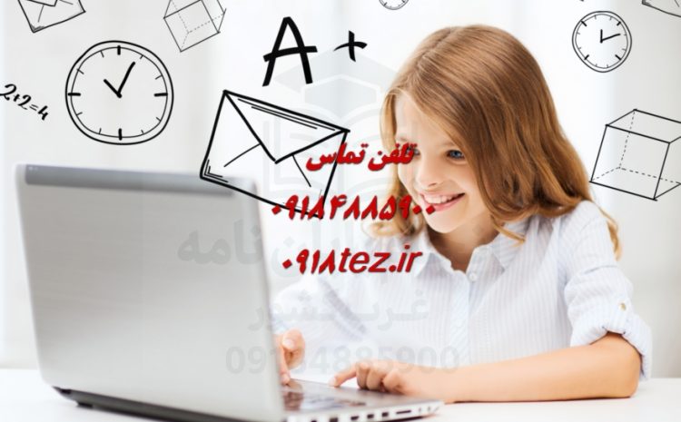انجام پایان نامه مهندسی هوافضا
