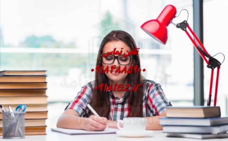 انجام پایان نامه ریاضیات کاربردی