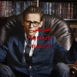 ترجمه تخصصی مقالات علمی ترجمه تخصصی مقالات علمی