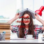 انجام پایان نامه مدیریت بازرگانی انجام پایان نامه مدیریت بازرگانی