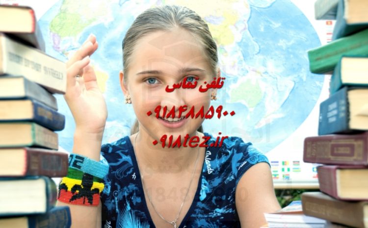 داوری رساله دکتری