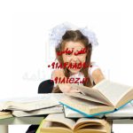 فصل بندی رساله دکتری فصل بندی رساله دکتری