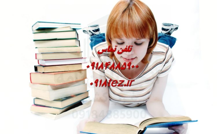 استخراج مقاله رساله