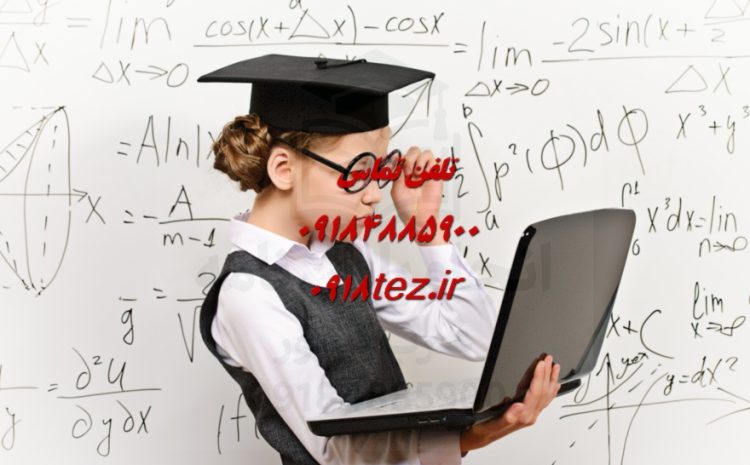 تحلیل داده رساله
