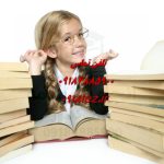 ویرایش رساله دکتری ویرایش رساله دکتری
