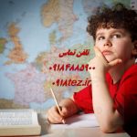 نگارش رساله دکتری نگارش رساله دکتری