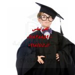 خدمات ثبت پروپوزال و پایان نامه در پژوهشیار خدمات ثبت پروپوزال و پایان نامه در پژوهشیار