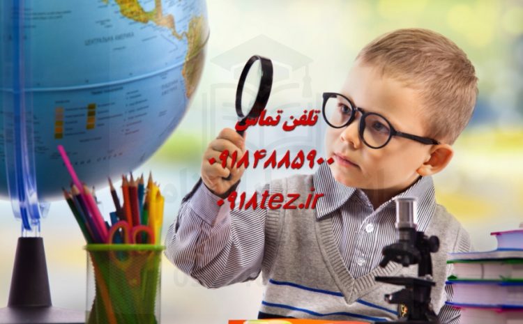 پایان نامه و رساله تفاوت در چیست؟