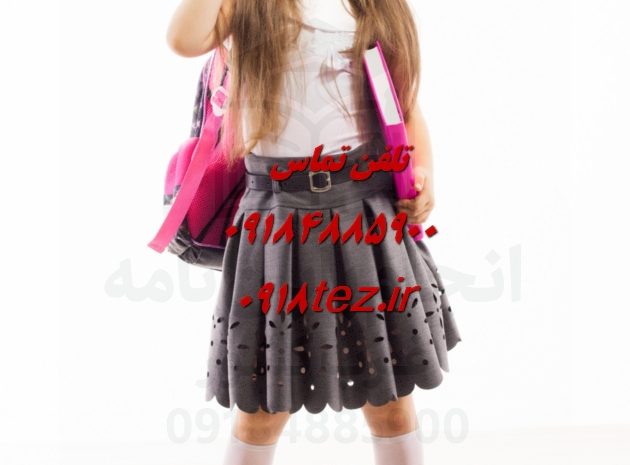 مشاوره پایان نامه کارشناسی ارشد و دکتری