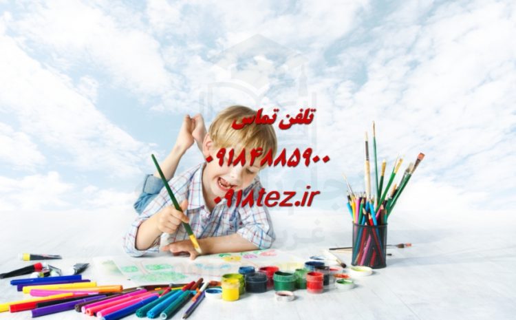 تدوین فصل دوم