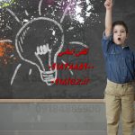آموزش پروپوزال نویسی آموزش پروپوزال نویسی