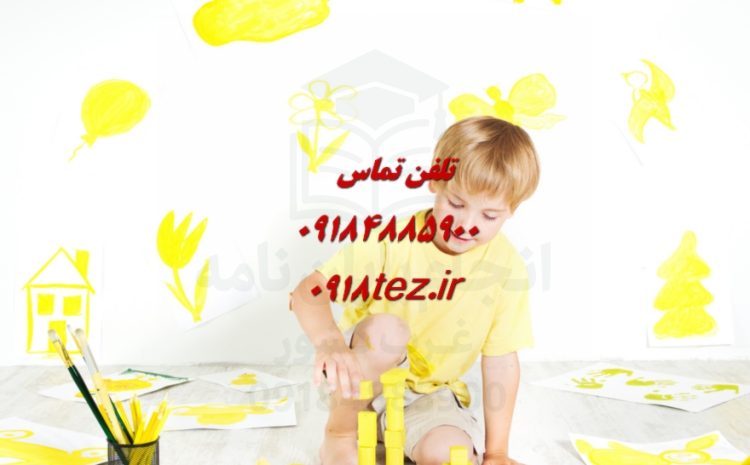 انجام پروژه نرم افزاری