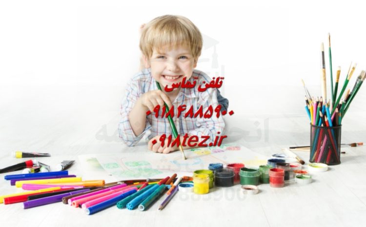 آموزش تحلیل آماری