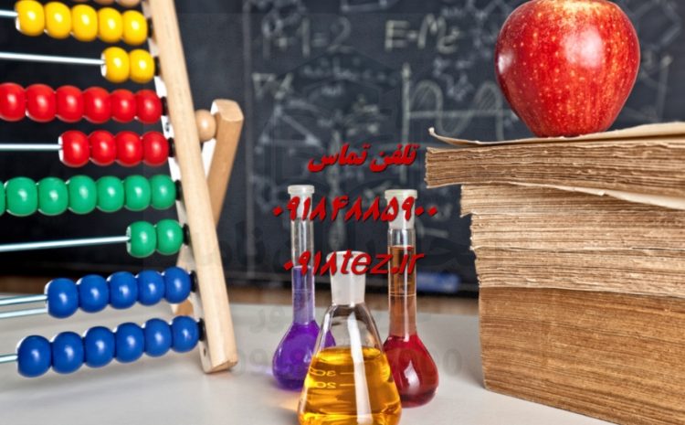 نگارش پروپوزال قوی