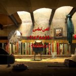 آموزش نگارش مقالات ISI آموزش نگارش مقالات ISI