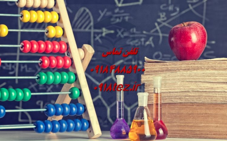 آموزش روش تحقیق