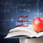 تحلیل داده های کیفی تحلیل داده های کیفی