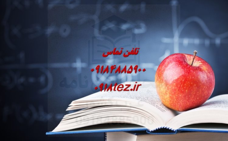 تحلیل داده های کیفی