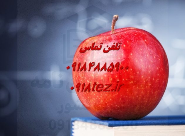 انتخاب موضوع مقاله