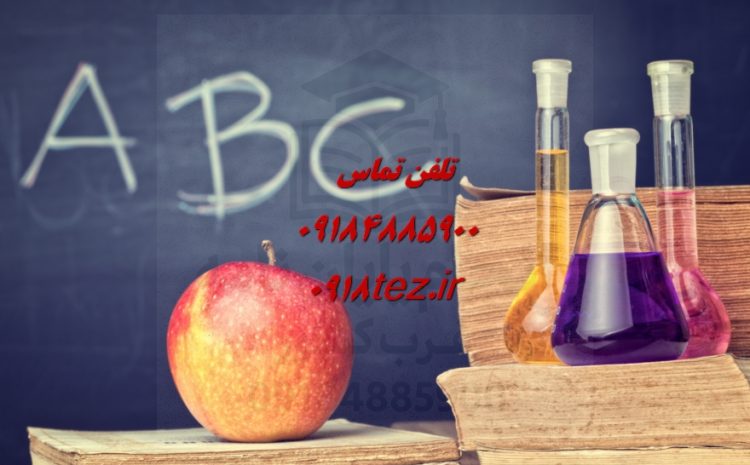 آموزش مقاله نویسی