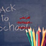 چاپ مقاله علمی چاپ مقاله علمی