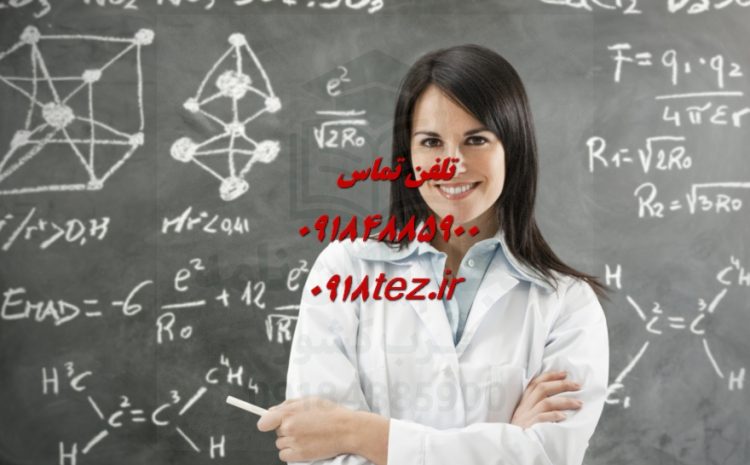 ویرایش نیتیو مقاله