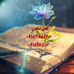 مشاوره انتخاب موضوع پایان نامه مشاوره انتخاب موضوع پایان نامه