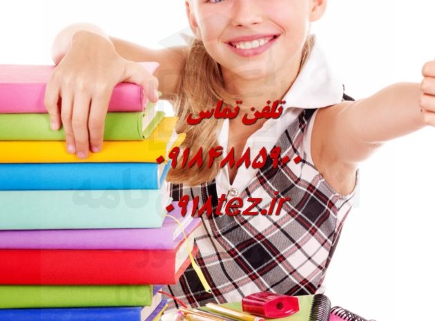 تدوین پایان نامه کارشناسی ارشد