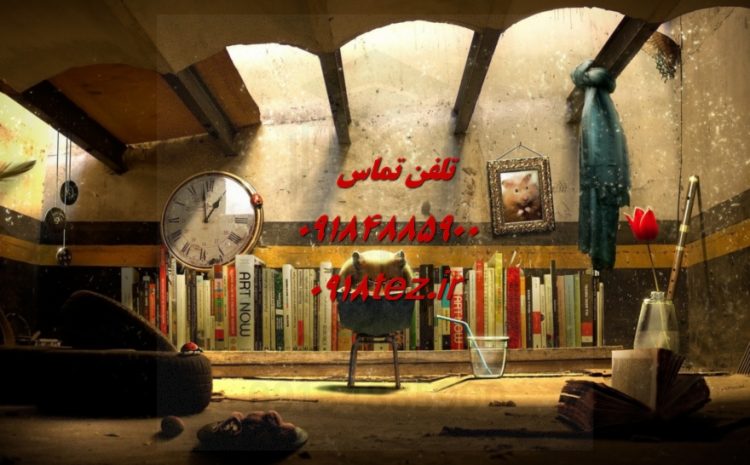 طراحی پرسشنامه تحقیقاتی تخصصی