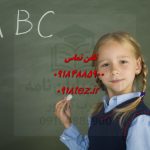 پروپوزال پایان نامه پروپوزال پایان نامه