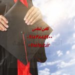 مقاله پژوهشی مقاله پژوهشی