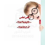 ترجمه مقاله ترجمه مقاله