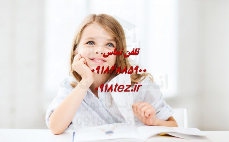 استخراج مقاله