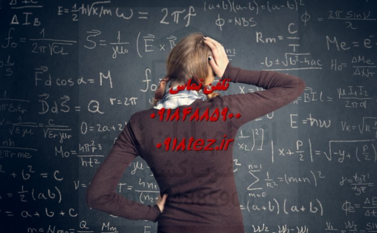 آموزش مقاله