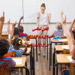 نگارش رساله نگارش رساله