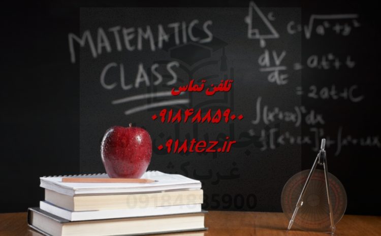 تحلیل داده