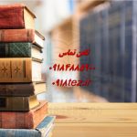 جستجوی منابع جستجوی منابع
