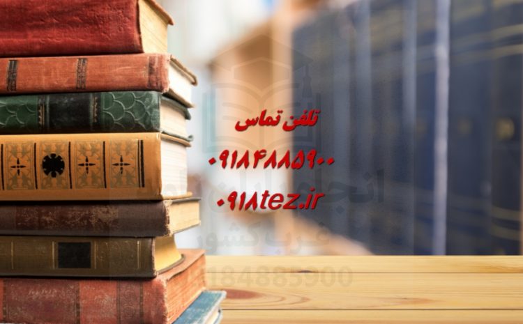 جستجوی منابع
