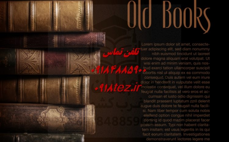 آموزش پژوهش