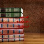 روش تحقیق روش تحقیق