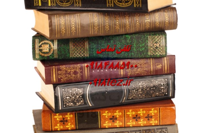 آموزش اس پی اس اس