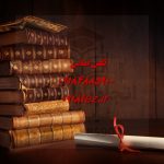 آموزش پی ال اس آموزش پی ال اس