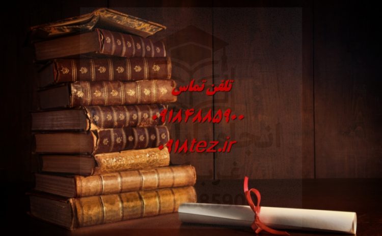 آموزش پی ال اس