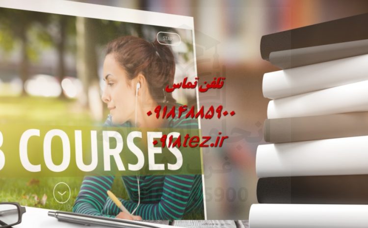 انجام پایان نامه در استان مرکزی